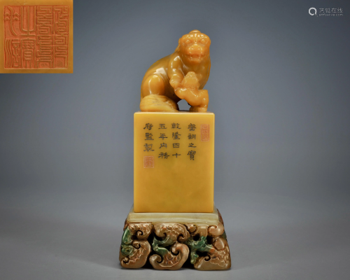 A Carved Tianhuang Beast Seal Qing Dynasty