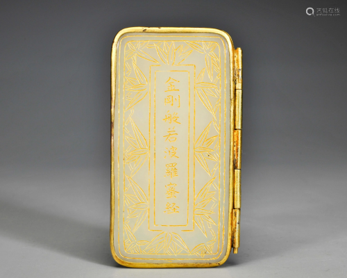 A Gold Mounted White Jade Plaque Qing Dynasty