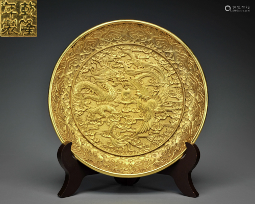A Gilt-Bronze Dragon And Phoenix Dish Qing Dynasty