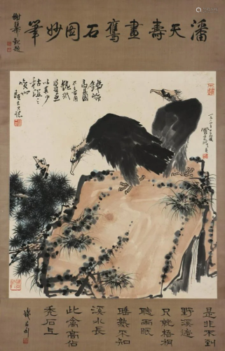 A Chinese Scroll Painting By Pan Tianshou P2018N1916