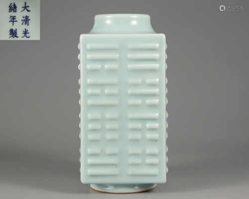 A Celadon Glazed Cong Vase Qing Dynasty