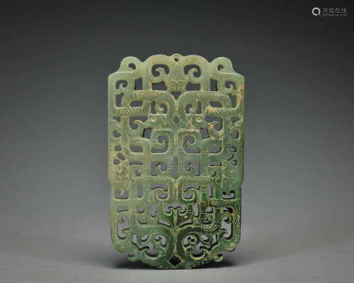 A Reticulated Jade Panel Han Dynasty