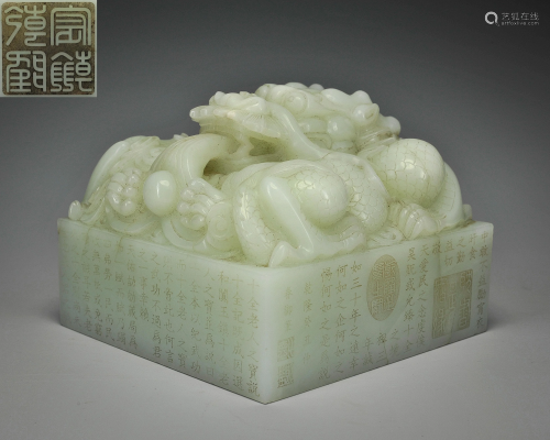 A Carved White Jade Dragon Seal Qing Dynasty