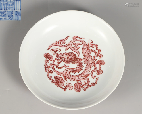 A Pink Enameled Dragon Saucer Qing Dynasty