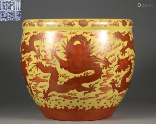 A Yellow Ground Iron Red and Gilt Jardiniere Qing