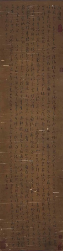 A Chinese Scroll Calligraphy By Wang Chong P25N151