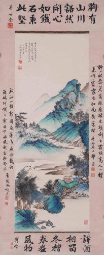 A Chinese Scroll Painting By Chen Shaomei P25N1910