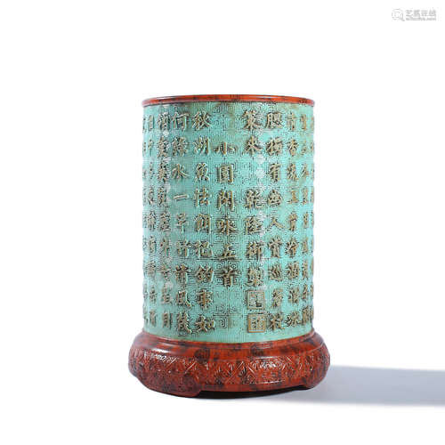 A Relief-Decorated Inscribed Brush Pot