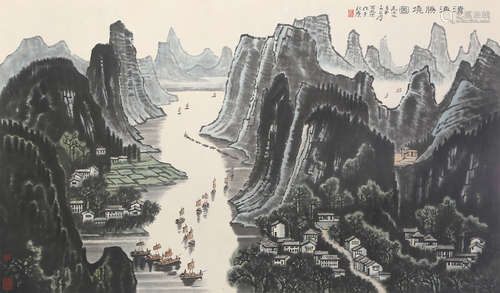 Li Keran  Landscape Painting Scroll