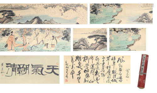 Zhang Daqian  Landscape Silk Painting Hand Scroll