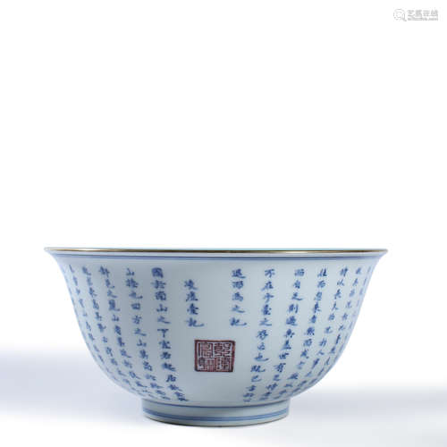 A Blue And White Inscribed Bowl