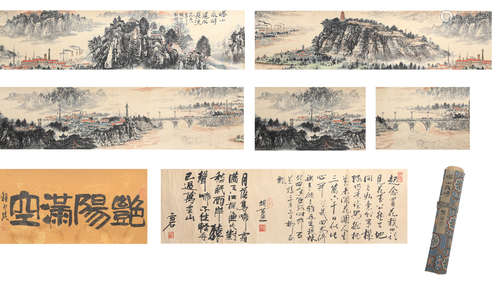 Qian Songyan  Landscape Painting Hand Scroll