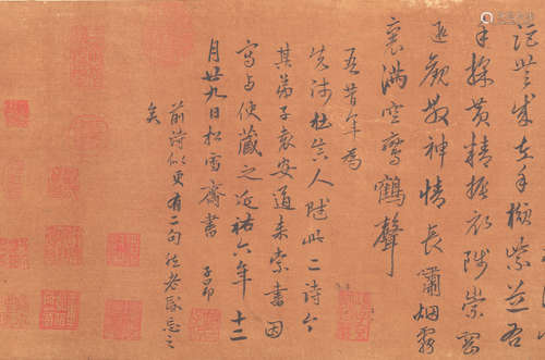 Zhang Zi’Ang  Calligraphy Scroll