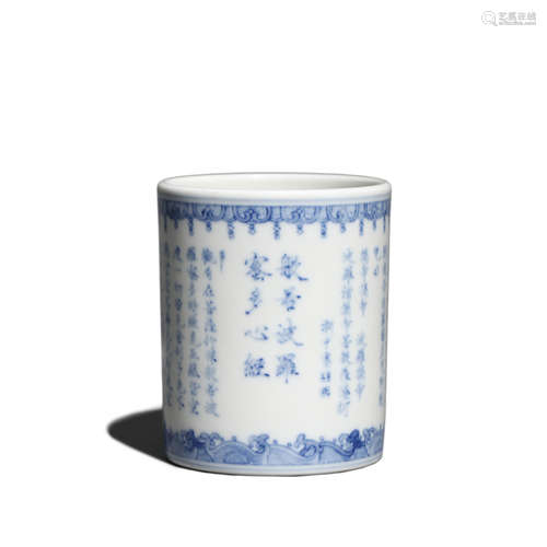 A Blue And White Inscribed Brush Pot