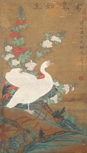 Song Huizong  Goose Painting Scroll