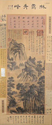 Bian Wenyu  Landscape Painting And Calligraphy Scroll