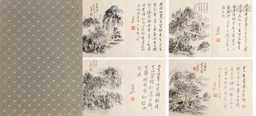 Huang Binhong  Landscape Painting Album