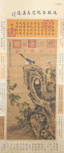 Lv Ji  Stone And Bird Painting Scroll