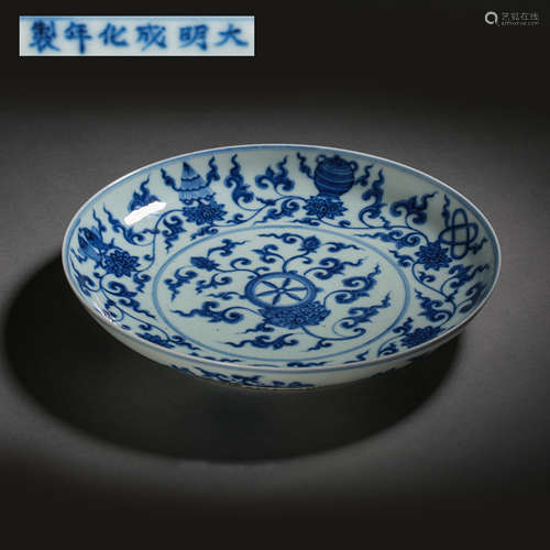 MING DYNASTY, CHINESE BLUE AND WHITE TREASURE PLATE