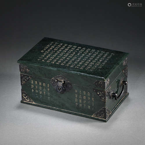 HETIAN GREEN JADE JEWELRY BOX, QING DYNASTY, CHINA