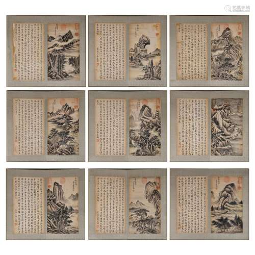 ANCIENT CHINESE CALLIGRAPHY AND PAINTING ALBUM