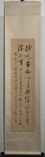 ANCIENT CHINESE PAINTING AND CALLIGRAPHY