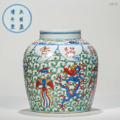 BLUE AND WHITE PORCELAIN JAR, THE JIAJING PERIOD OF MING DYN...