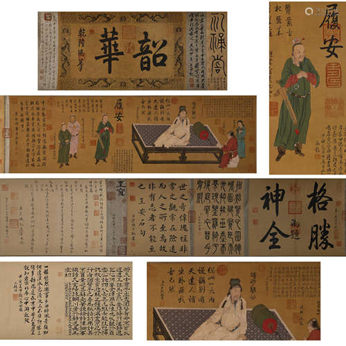 ANCIENT CHINESE PAINTING AND CALLIGRAPHY