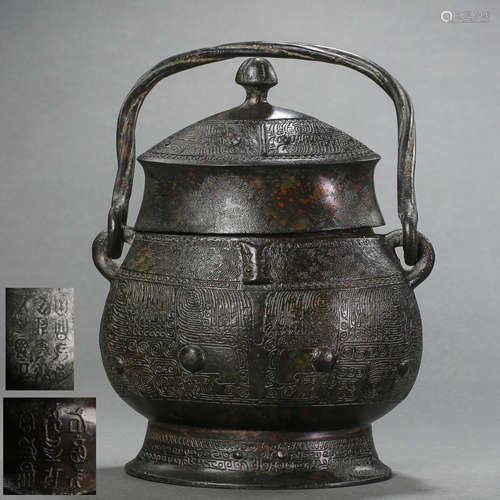 SONG DYNASTY, CHINESE IMITATION HAN TYPE BRONZE HANDLE POT