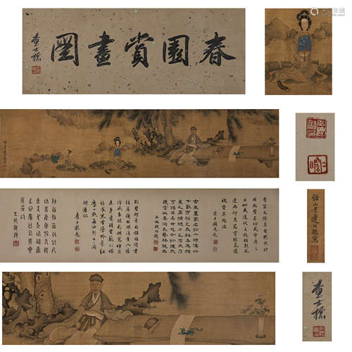 ANCIENT CHINESE PAINTING AND CALLIGRAPHY