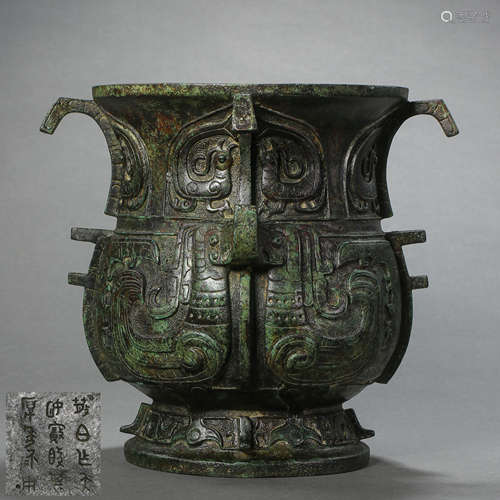 BRONZEWARE, THE WESTERN ZHOU DYNASTY, CHINA