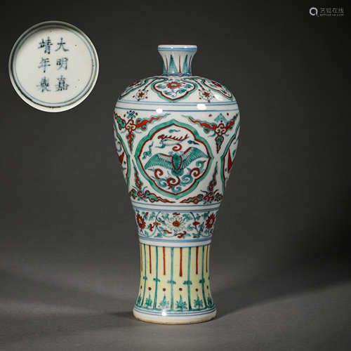 MING DYNASTY JIAJING, CHINA'S  COLORFUL PLUM BOTTLE