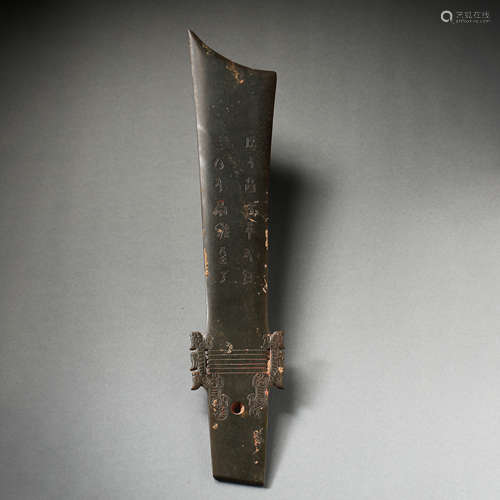 CHINESE MAJIAYAO CULTURE, HETIAN JADE SWORD