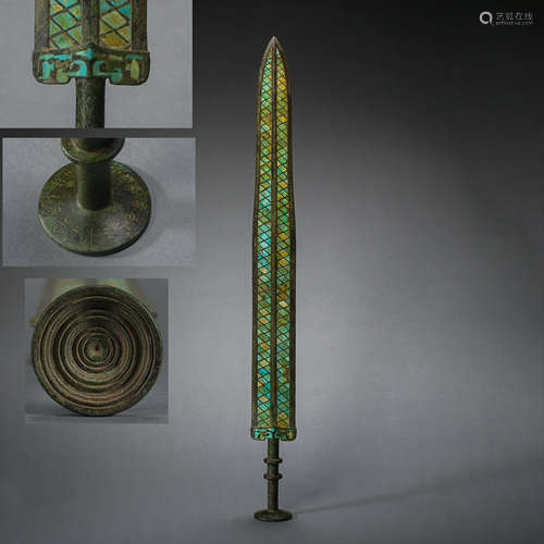 BRONZE INLAID TURQUOISE SWORD, THE WARRING STATES PERIOD, CH...