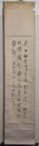 ANCIENT CHINESE PAINTING AND CALLIGRAPHY