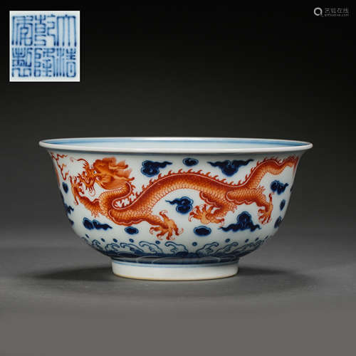 DRAGON BOWL, QIANLONG PERIOD OF THE QING DYNASTY, CHINA