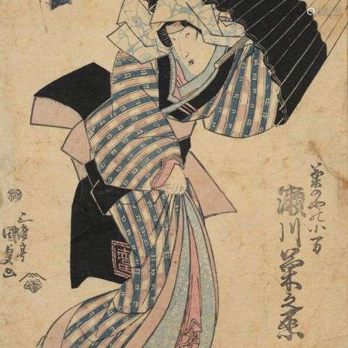 JAPON Jeune femme sous une ombrelle Estampe en couleurs. XIX...