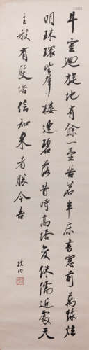 ZHAO PUCHU, CHINESE CALLIGRAPHY PAPER SCROLL