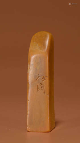 A SHOUSHAN STONE SEAL BY LAI CHUSHENG