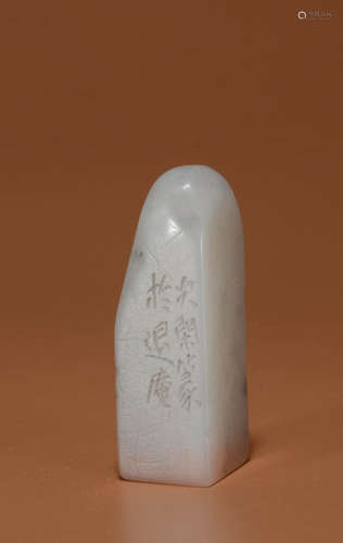 A SHOUSHAN STONE SEAL BY ZHAO ZHICHEN