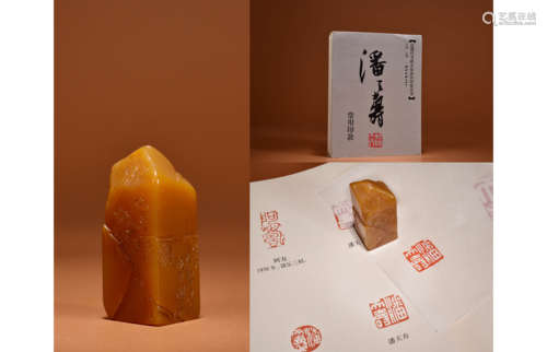 A CARVED TIANHUANG STONE BOYI SEAL