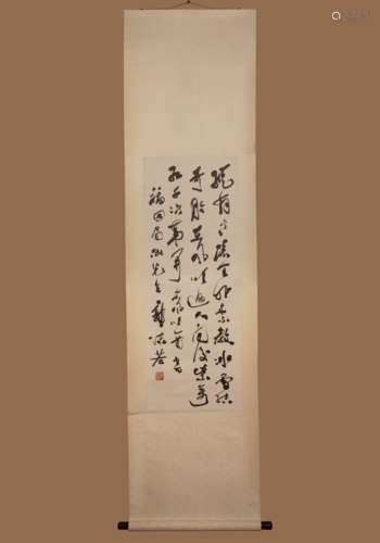 GUO MORUO, CALLIGRAPHY PAPER SCROLL