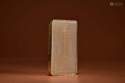 A GOLD INLAYING JADE INSCRIBED ALBUM