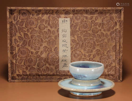 A JUN WARE SPLASHED TEA CUP AND CUP STAND