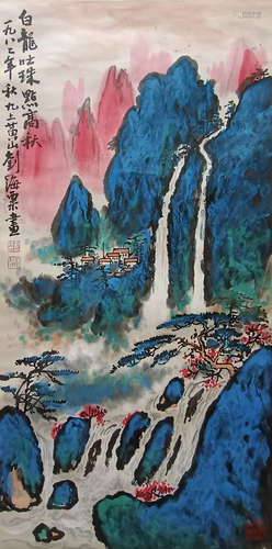 刘海粟   山水画  纸本设色立轴