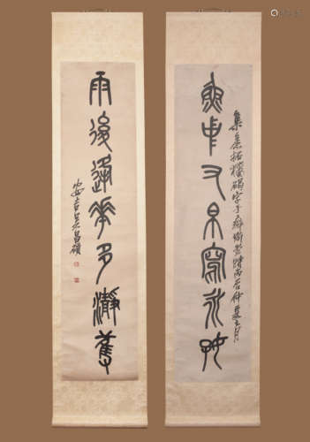 WU CHANGSHUO, CHINESE CALLIGRAPHY COUPLET SCROLLS