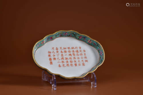 A FAMILLE ROSE LOTUS AND INSCRIBED BEGONIA-SHAPE DISH