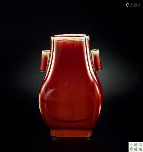 50年代 郎窑红釉贯耳瓶