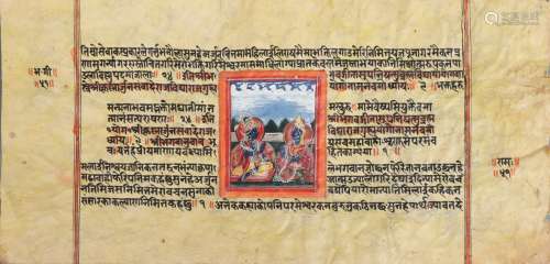 Indische Handschrift (Sanskrit-Manuskript)