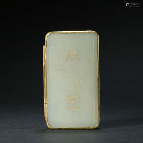 Qing Dynasty,Jade Heart Sutra Album